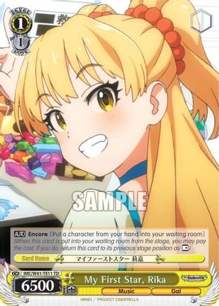 My First Star, Rika (IMC/W41-TE11 TD) - The iDOLM@STER Cinderella Girls