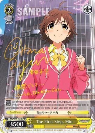 The First Step, Mio (SP) (IMC/W41-TE12SP SP) - The iDOLM@STER Cinderella Girls