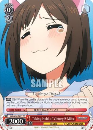Taking Hold of Victory!? Miku (IMC/W41-TE23 TD) - The iDOLM@STER Cinderella Girls