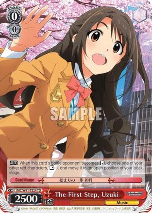 The First Step, Uzuki (IMC/W41-TE24 TD) - The iDOLM@STER Cinderella Girls