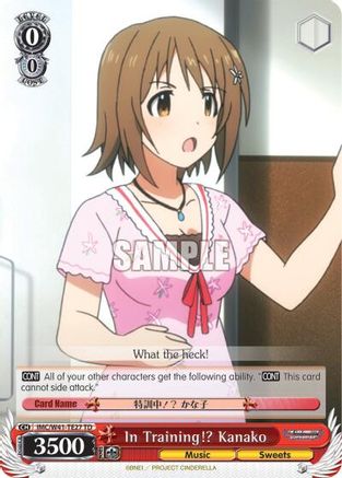 In Training!? Kanako (IMC/W41-TE27 TD) - The iDOLM@STER Cinderella Girls