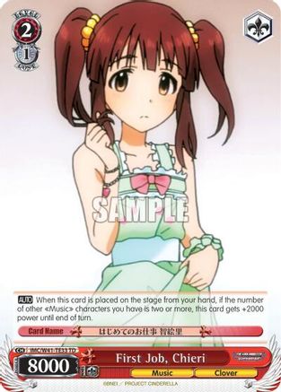 First Job, Chieri (IMC/W41-TE33 TD) - The iDOLM@STER Cinderella Girls