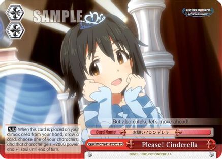 Please! Cinderella (Red) (C) (IMC/W41-TE37c TD) - The iDOLM@STER Cinderella Girls