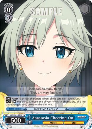 Anastasia Cheering On (IMC/W41-TE39 TD) - The iDOLM@STER Cinderella Girls