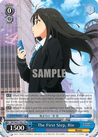 The First Step, Rin (IMC/W41-TE41 TD) - The iDOLM@STER Cinderella Girls