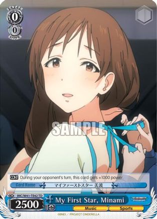 My First Star, Minami (TD) (IMC/W41-TE42 TD) - The iDOLM@STER Cinderella Girls