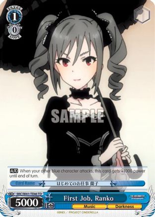 First Job, Ranko (IMC/W41-TE46 TD) - The iDOLM@STER Cinderella Girls