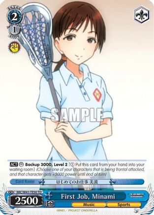 First Job, Minami (IMC/W41-TE50 TD) - The iDOLM@STER Cinderella Girls