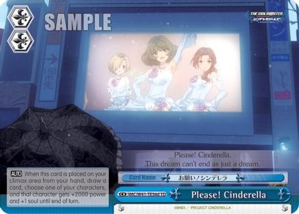 Please! Cinderella (56d) (IMC/W41-TE56d TD) - The iDOLM@STER Cinderella Girls