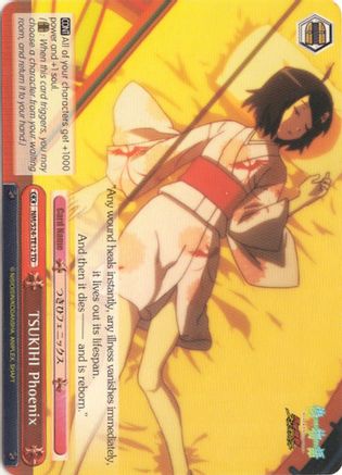 TSUKIHI Phoenix (NM/S24-TE12 TD) - NISEMONOGATARI