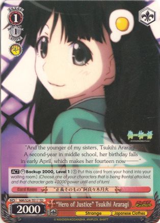 "Hero of Justice" Tsukihi Araragi (NM/S24-TE17 TD) - NISEMONOGATARI