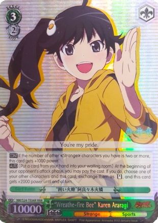 "Wreathe-fire Bee" Karen Araragi (RRR) (NM/S24-TE06R RRR) - NISEMONOGATARI