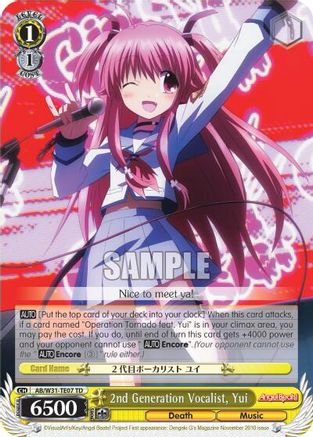 2nd Generation Vocalist, Yui (AB/W31-TE07 TD) - Angel Beats! Re:Edit