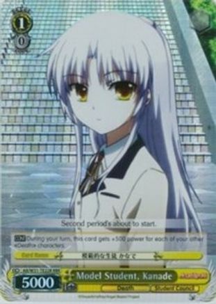 Model Student, Kanade (RRR) (AB/W31-TE22R RRR) - Angel Beats! Re:Edit