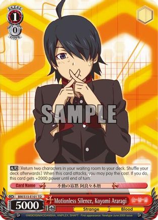 Motionless Silence, Koyomi Araragi (BM/S15-E101 TD) - BAKEMONOGATARI