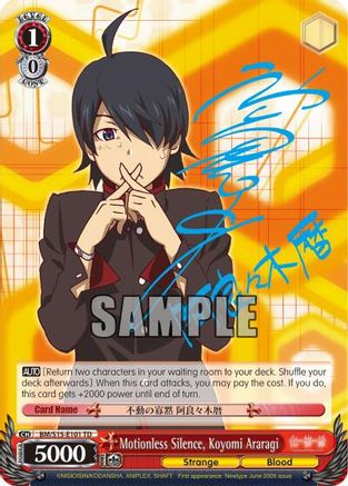 Motionless Silence, Koyomi Araragi (SP) (BM/S15-E101SP SP) - BAKEMONOGATARI