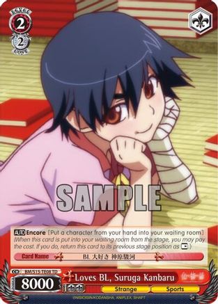Loves BL, Suruga Kanbaru (TD) (BM/S15-TE08 TD) - BAKEMONOGATARI