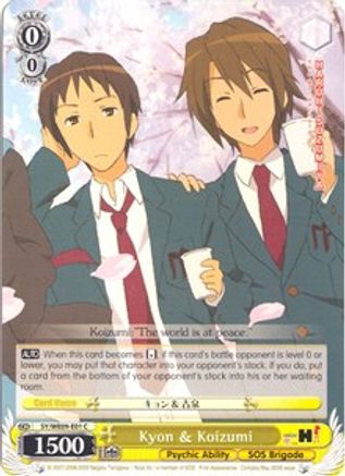 Kyon & Koizumi (Foil) (SY/WE09-E01) - The Melancholy of Haruhi Suzumiya Extra Booster