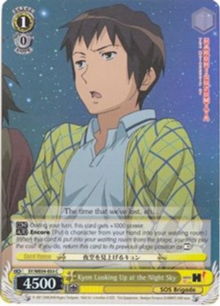 Kyon Looking Up at the Night Sky (Foil) (SY/WE09-E03) - The Melancholy of Haruhi Suzumiya Extra Booster