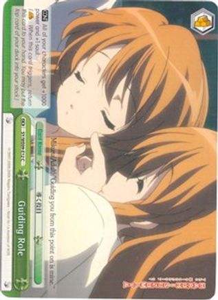 Guiding Role (SY/WE09-E12) - The Melancholy of Haruhi Suzumiya Extra Booster