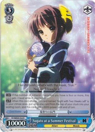 Nagato at a Summer Festival (Foil) (SY/WE09-E24) - The Melancholy of Haruhi Suzumiya Extra Booster