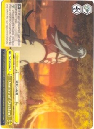 Demise of Zekken (SAO/SE26-E06 C) - Sword Art Online II Vol.2