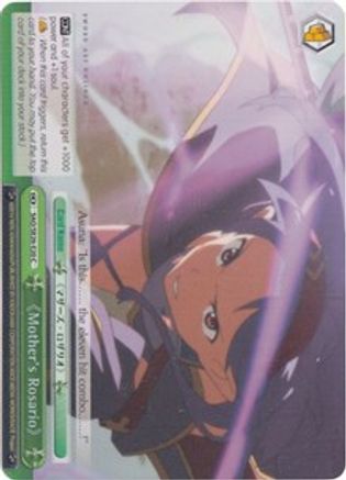 Mother's Rosario (Parallel Foil) (SAO/SE26-E20 C) - Sword Art Online II Vol.2