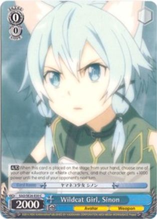 Wildcat Girl, Sinon (SAO/SE26-E30 C) - Sword Art Online II Vol.2