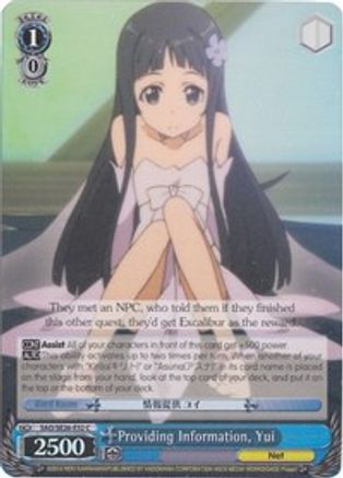 Providing Information, Yui (Parallel Foil) (SAO/SE26-E32 C) - Sword Art Online II Vol.2