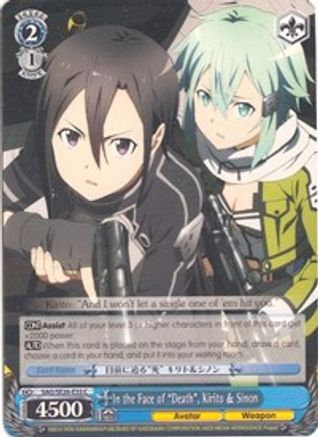 In the Face of "Death", Kirito & Sinon (SAO/SE26-E33 C) - Sword Art Online II Vol.2