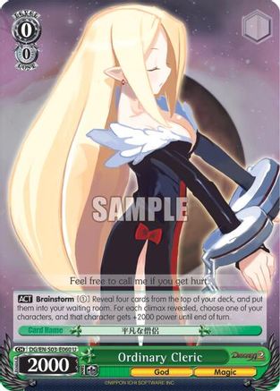 Ordinary Cleric (DG/EN-S03-E060 U) - Disgaea