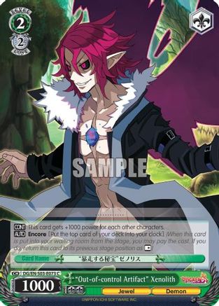 "Out-of-control Artifact" Xenolith (DG/EN-S03-E073 C) - Disgaea