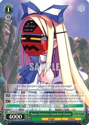 Space Detective Guardian Flonne (DG/EN-S03-E078 C) - Disgaea