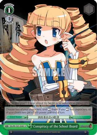 Conspiracy of the School Board (DG/EN-S03-E083 U) - Disgaea