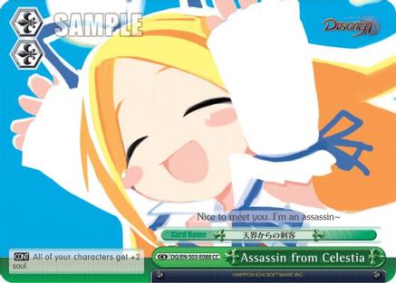 Assassin from Celestia (DG/EN-S03-E088 CC) - Disgaea