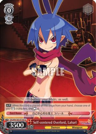 Self-centered Overlord, Laharl (DG/EN-S03-E103 U) - Disgaea