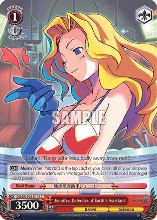 Jennifer, Defender of Earth's Assistant (DG/EN-S03-E124 C) - Disgaea