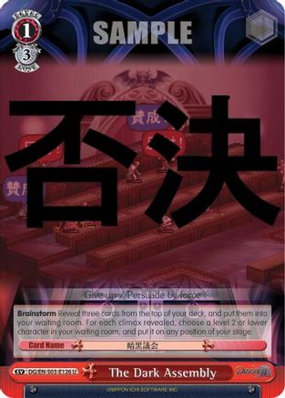 The Dark Assembly (DG/EN-S03-E126 U) - Disgaea