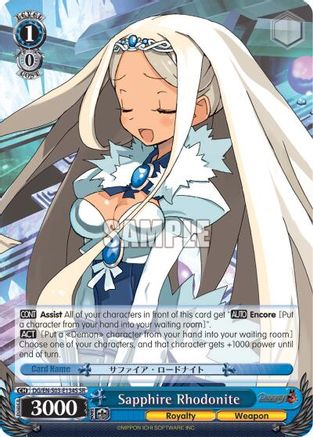 Sapphire Rhodonite (SR) (DG/EN-S03-E134S SR) - Disgaea