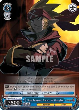 Home Economics Teacher, Mr. Champloo (DG/EN-S03-E157 C) - Disgaea