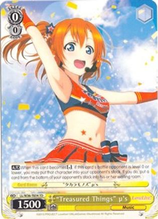 "Treasured Things" u's (LL/W36-TE04 TD) - Love Live! Vol. 2