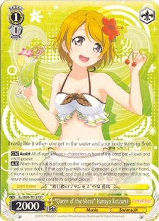 "Queen of the Shore" Hanayo Koizumi (LL/W36-TE12 TD) - Love Live! Vol. 2