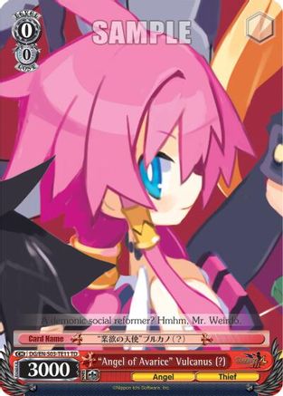 "Angel of Avarice" Vulcanus (?) (DG/EN-S03-TE11 TD) - Disgaea