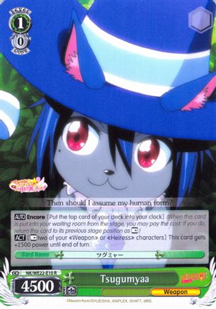 Tsugumyaa (NK/WE22-E10) - NISEKOI Extra Booster