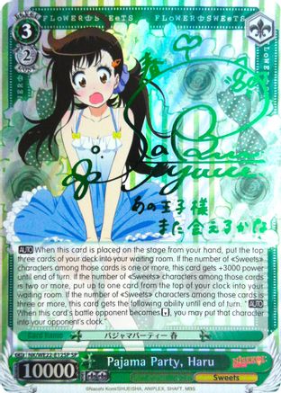 Pajama Party, Haru (SP) (NK/WE22-E12) - NISEKOI Extra Booster
