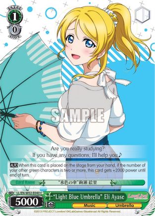 "Light Blue Umbrella" Eli Ayase (LL/EN-W02-E040 C) - Love Live! DX Vol.2