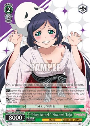 "Hug Attack" Nozomi Tojo (LL/EN-W02-E051 C) - Love Live! DX Vol.2