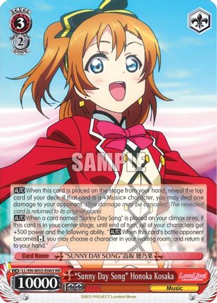 "Sunny Day Song" Honoka Kosaki (LL/EN-W02-E063 RR) - Love Live! DX Vol.2