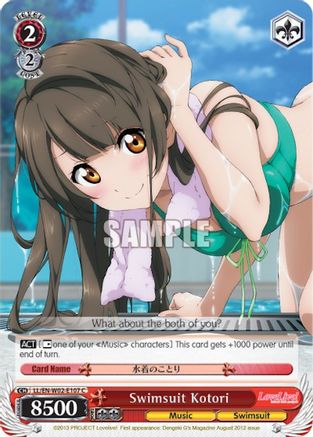 Swimsuit Kotori (LL/EN-W02-E107 C) - Love Live! DX Vol.2