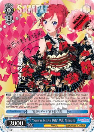 "Summer Festival Date" Maki Nishikino (SP) (LL/EN-W02-E117SP SP) - Love Live! DX Vol.2